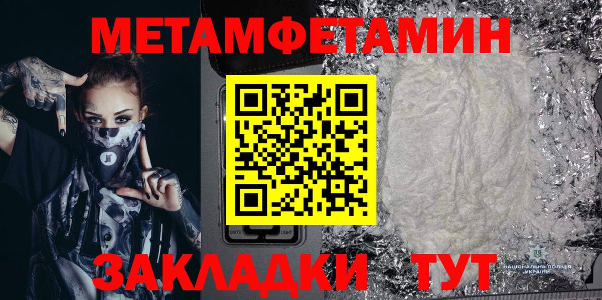 Амфетамин VHQ Армавир