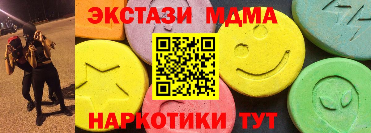Армавир  Ecstasy mix  Вход с VPN 