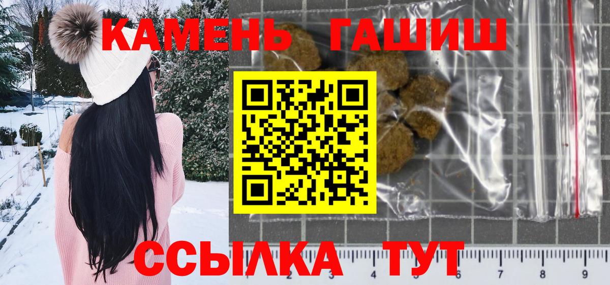 ГАШИШ Изолятор Армавир