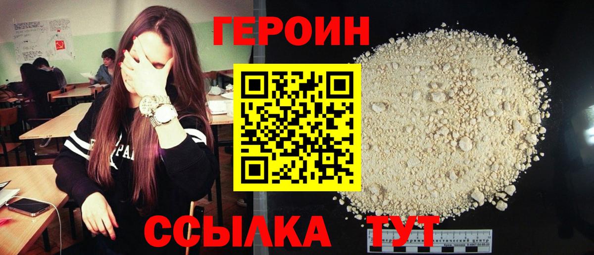  Cocaine Армавир