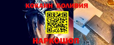альфа пвп Кандалакша