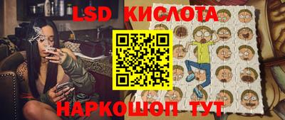 мескалин Камышлов