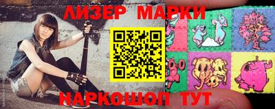 спайс Кингисепп