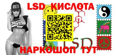 прущая мука Кинель