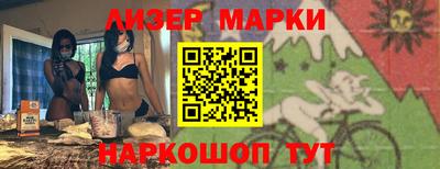 спайс Кимры