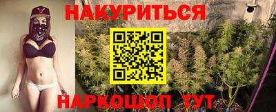 мескалин Камышлов