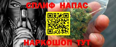 альфа пвп Кандалакша