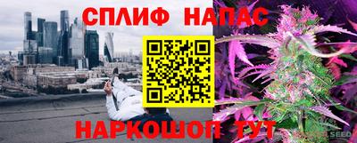 прущая мука Кинель