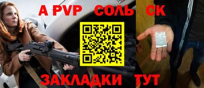 прущая мука Кинель