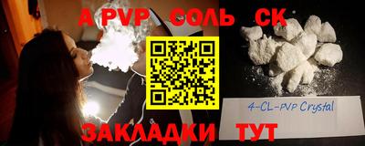 прущая мука Кинель