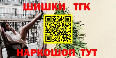 альфа пвп Кандалакша