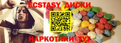 спайс Кингисепп