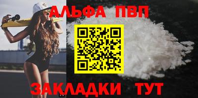 гашишное масло Канаш