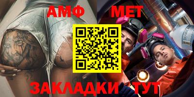 мескалин Камышлов