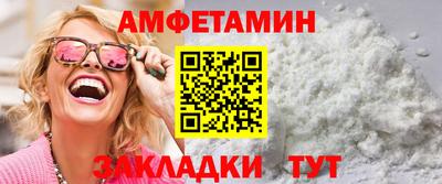 спайс Кингисепп