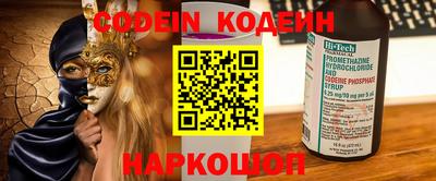 спайс Кингисепп