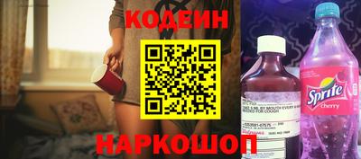 альфа пвп Кандалакша