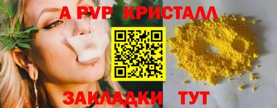 мескалин Камышлов