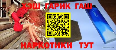 прущая мука Кинель