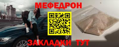 прущая мука Кинель