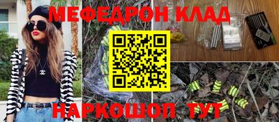 прущая мука Кинель