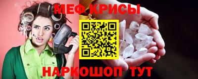 спайс Кимры