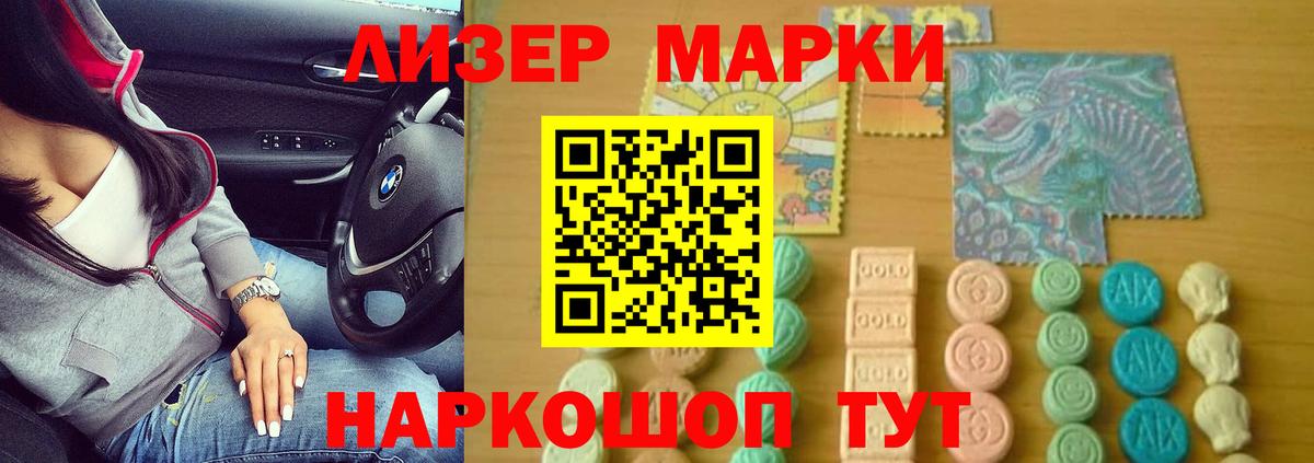 Армавир  Лсд 25 экстази кислота  Вход с VPN 