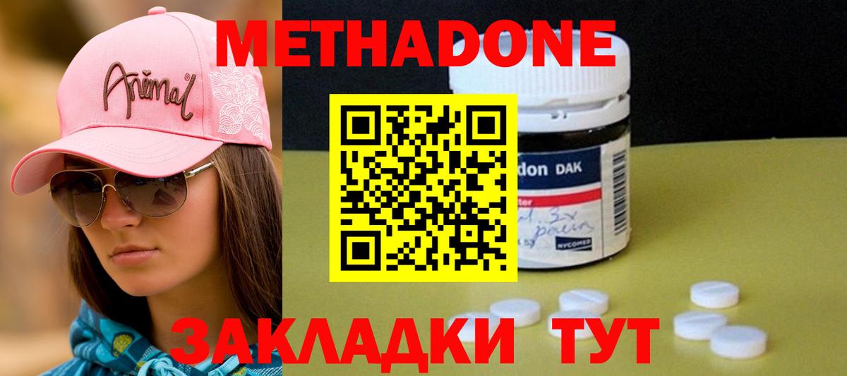ТГК  ГАШ  Марихуана  ГЕРОИН  LSD-25  Мефедрон кристаллы  Армавир  Вход с VPN 