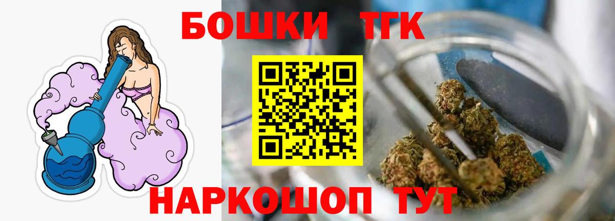 Марихуана OG Kush  Вход с VPN  Каннабис планчик  Шишки марихуана OG Kush  Армавир 